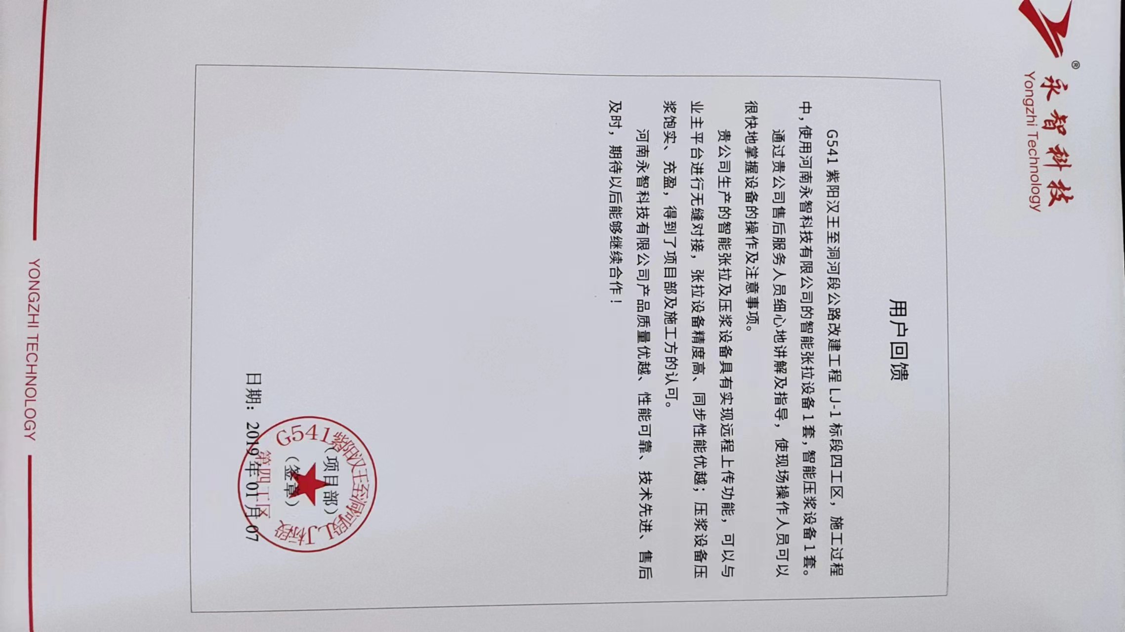 致新老客戶(hù)的一封信！